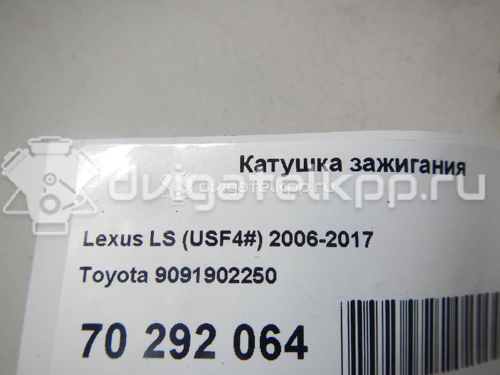 Фото Катушка зажигания  9091902250 для Lexus Ls / Rx / Lx / Nx Z1 / Rc C1 {forloop.counter}}