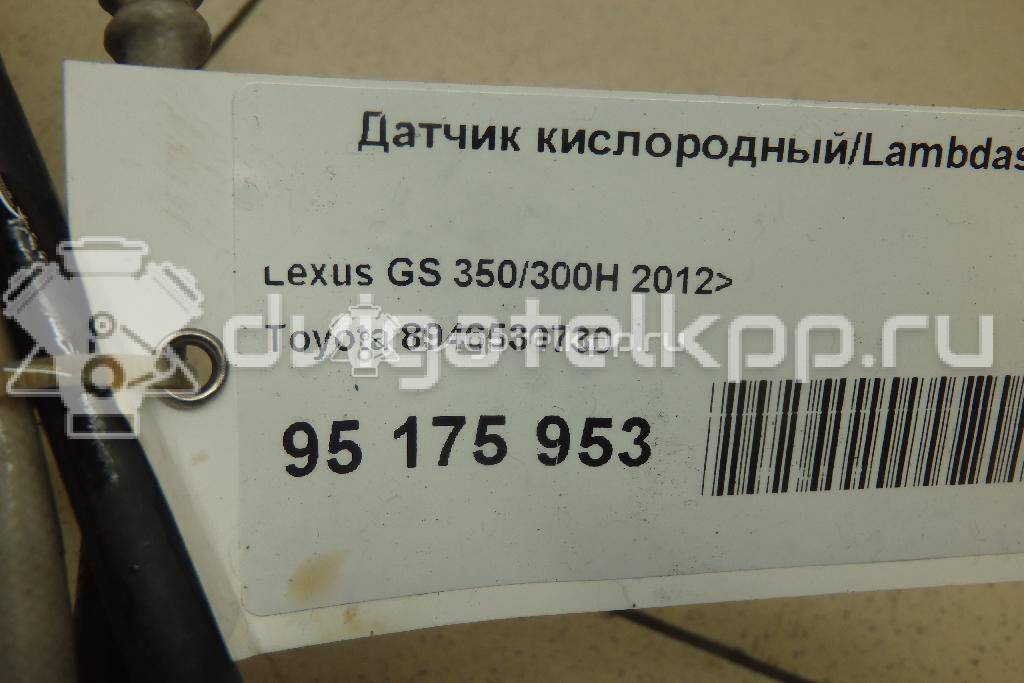 Фото Датчик кислородный/Lambdasonde  8946530840 для Lexus Ls / Rx / Lx / Sc Uzz40 / Is {forloop.counter}}