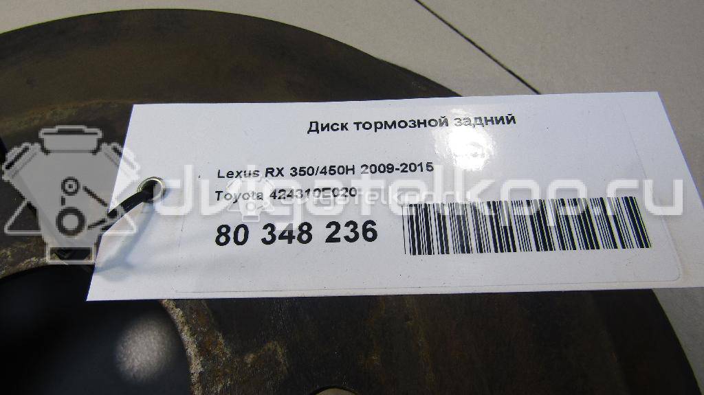 Фото Диск тормозной задний  424310E020 для Lexus Rx {forloop.counter}}