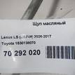 Фото Щуп масляный  1530138070 для lexus LS (USF4#) {forloop.counter}}