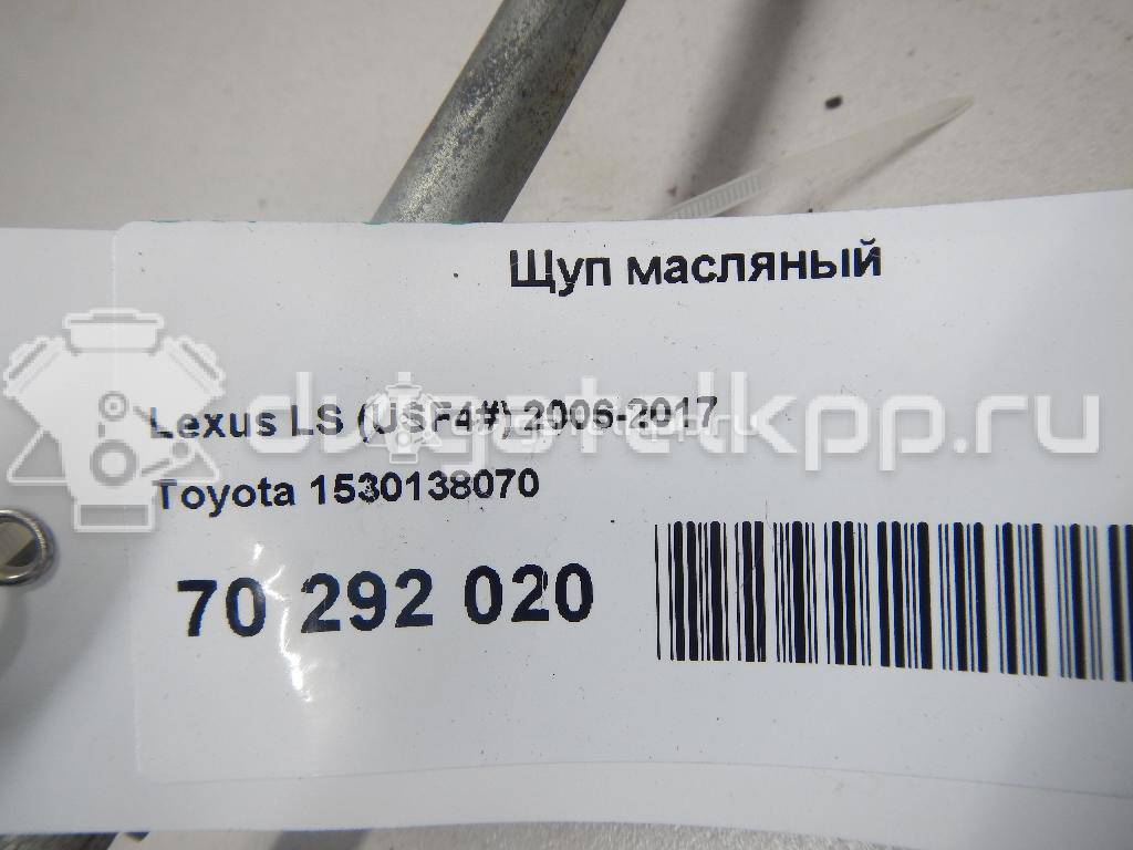 Фото Щуп масляный  1530138070 для lexus LS (USF4#) {forloop.counter}}