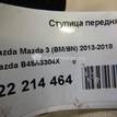 Фото Ступица передняя  B45A3304X для Mazda Cx-3 Dk / 3 {forloop.counter}}