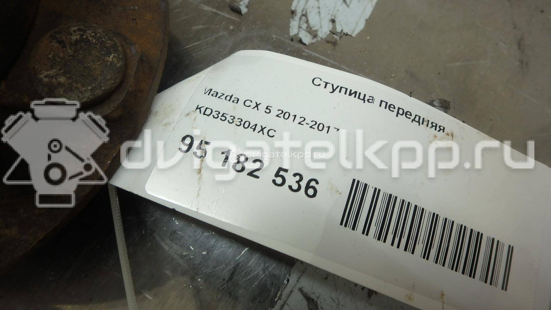 Фото Ступица передняя  KD353304XC для Mazda Cx-5 / Mx-5 / 6 / 3 {forloop.counter}}