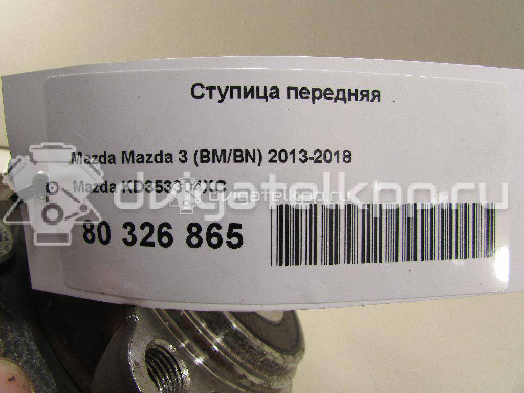 Фото Ступица передняя  KD353304XC для Mazda Cx-5 / Mx-5 / 6 / 3 {forloop.counter}}