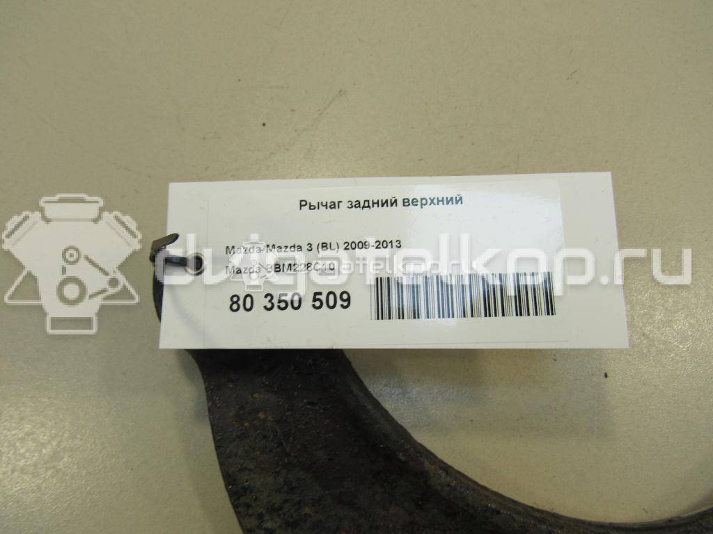 Фото Рычаг задний верхний  BBM228C10 для Mazda Cx-7 Er / 5 / 3 {forloop.counter}}