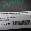 Фото Стеклоподъемник электр. задний левый  BP4K73590E для Mazda 3 {forloop.counter}}