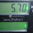Фото Усилитель заднего бампера  BP4K50260B для Mazda 3 {forloop.counter}}
