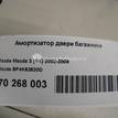 Фото Амортизатор двери багажника  BP4K62620D для Mazda 3 {forloop.counter}}