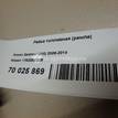 Фото Рейка топливная (рампа) для двигателя MR20DE для Nissan (Dongfeng) / Suzuki / Samsung / Nissan 129-147 л.с 16V 2.0 л Бензин/спирт 17520EE30B {forloop.counter}}