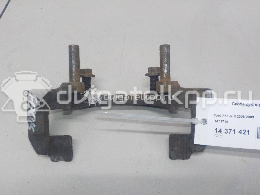 Фото Скоба суппорта переднего  1471710 для mazda Mazda 3 (BK) {forloop.counter}}