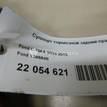 Фото Суппорт тормозной задний правый  1365648 для mazda Mazda 3 (BK) {forloop.counter}}