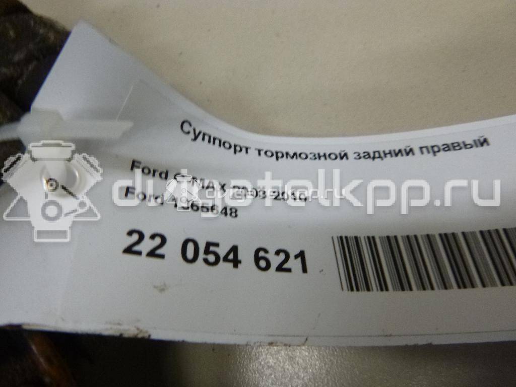 Фото Суппорт тормозной задний правый  1365648 для mazda Mazda 3 (BK) {forloop.counter}}