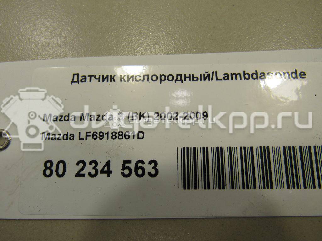 Фото Датчик кислородный/Lambdasonde  LF6918861D для Mazda Mx-6 / Festiva / 323 / 626 / 6 {forloop.counter}}