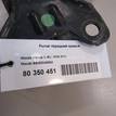 Фото Рычаг передний правый  BBM234300A для Mazda 5 / 3 {forloop.counter}}