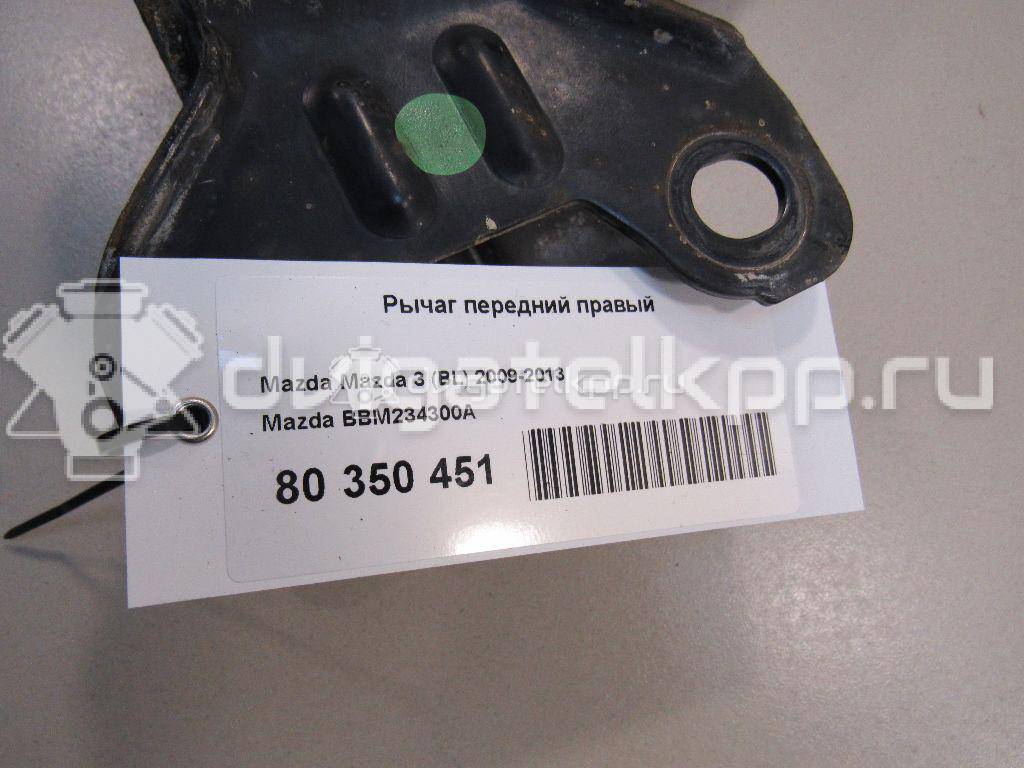 Фото Рычаг передний правый  BBM234300A для Mazda 5 / 3 {forloop.counter}}