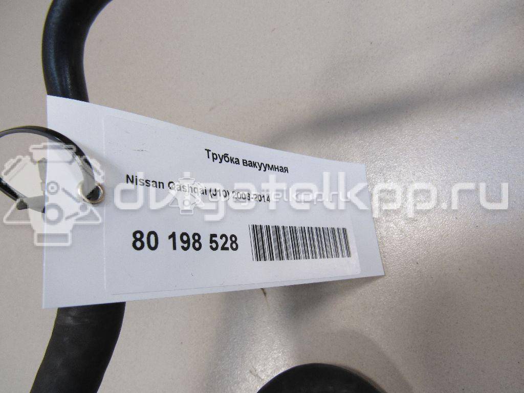 Фото Трубка вакуумная для двигателя MR20DE для Samsung / Suzuki / Nissan / Nissan (Dongfeng) 136-143 л.с 16V 2.0 л Бензин/газ {forloop.counter}}