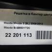 Фото Решетка в бампер центральная  BHB6501T2C для Mazda 3 {forloop.counter}}