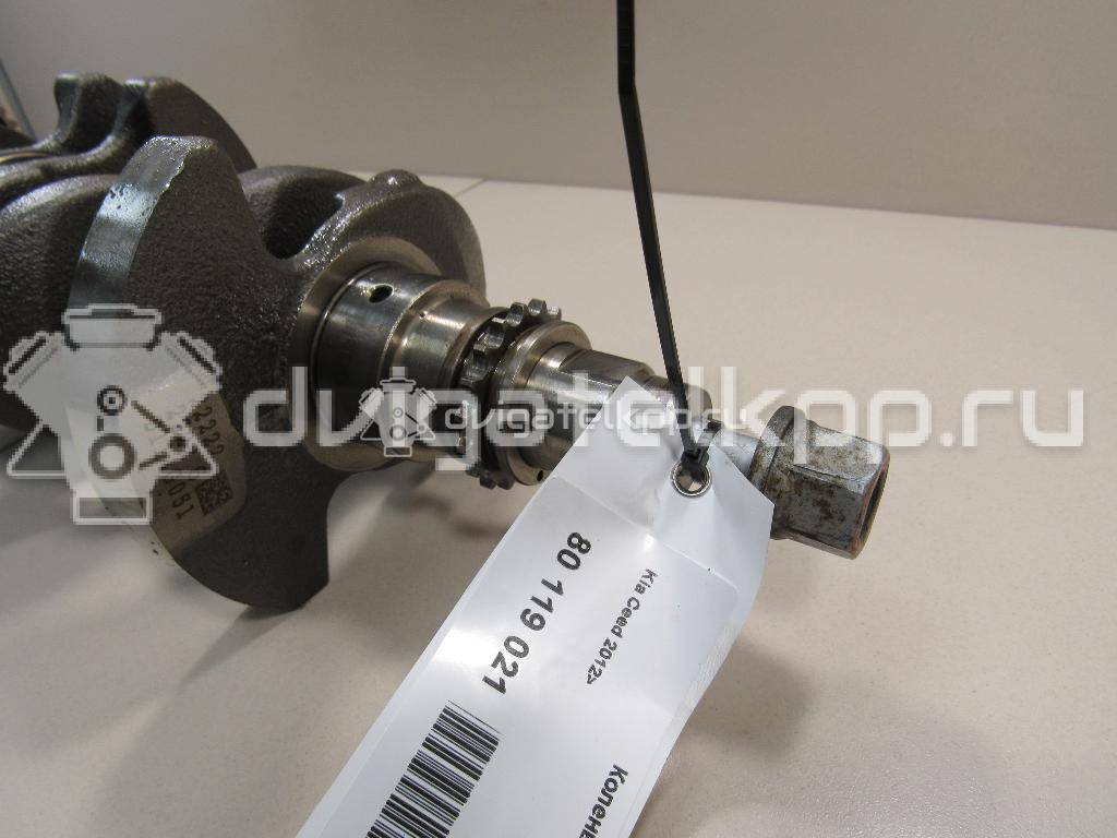 Фото Коленвал для двигателя G4FD для Hyundai / Kia 130-140 л.с 16V 1.6 л бензин 231102B610 {forloop.counter}}