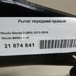 Фото Рычаг передний правый  B60S34300 для Mazda 3 {forloop.counter}}