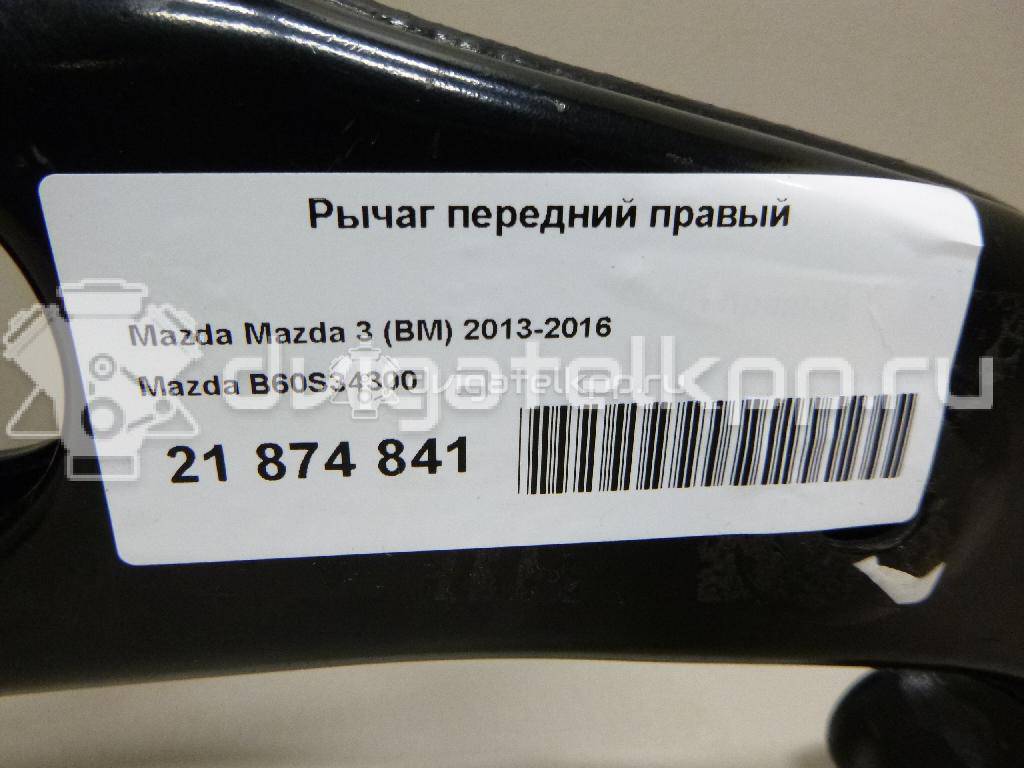 Фото Рычаг передний правый  B60S34300 для Mazda 3 {forloop.counter}}