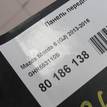 Фото Панель передняя  GHR553110B для Mazda 6 / 3 {forloop.counter}}