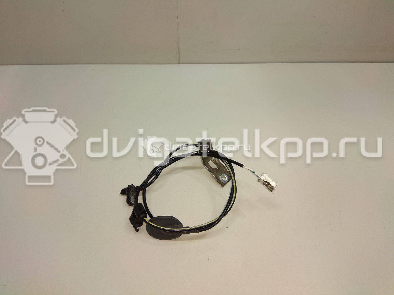 Фото Датчик ABS задний  GHP94371Y для Mazda 6 {forloop.counter}}