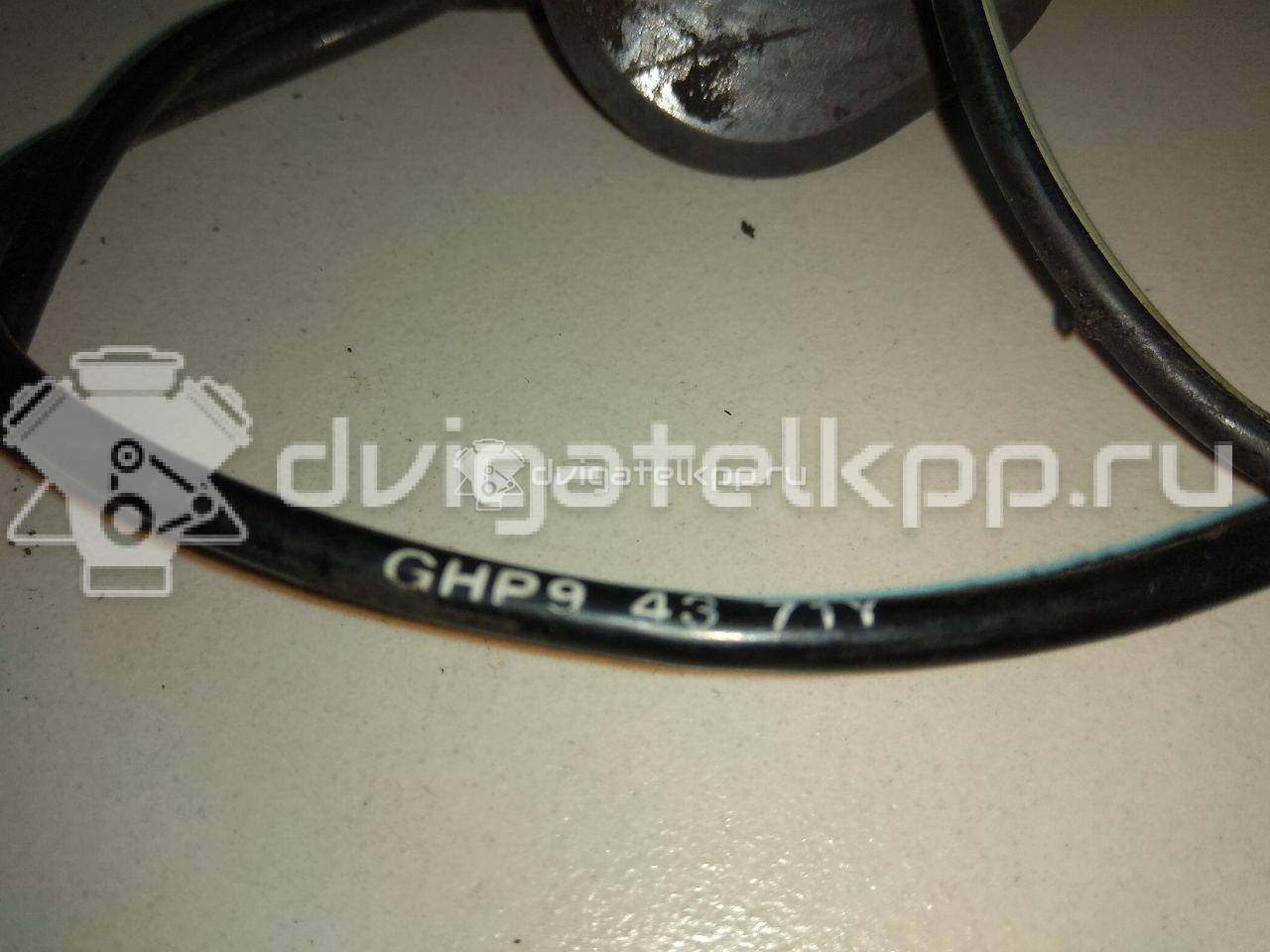 Фото Датчик ABS задний  GHP94371Y для Mazda 6 {forloop.counter}}