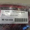 Фото Фонарь задний наружный правый  B45C51150B для Mazda 3 {forloop.counter}}