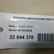 Фото Заслонка дроссельная электрическая для двигателя HR16DE для Venucia / Dongfeng (Dfac) / Nissan (Zhengzhou) / Samsung / Mazda / Nissan / Mitsubishi / Nissan (Dongfeng) 117-124 л.с 16V 1.6 л бензин 161191KA1B {forloop.counter}}