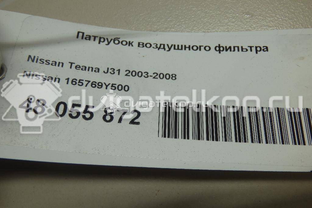 Фото Патрубок воздушного фильтра для двигателя VQ35DE для Infiniti / Mitsuoka / Isuzu / Nissan / Nissan (Dongfeng) 252 л.с 24V 3.5 л бензин 165769Y500 {forloop.counter}}