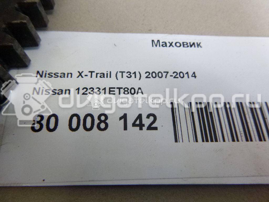 Фото Маховик для двигателя QR25 для Infiniti / Nissan / Nissan (Dongfeng) 184 л.с 16V 2.5 л бензин 12331ET80A {forloop.counter}}