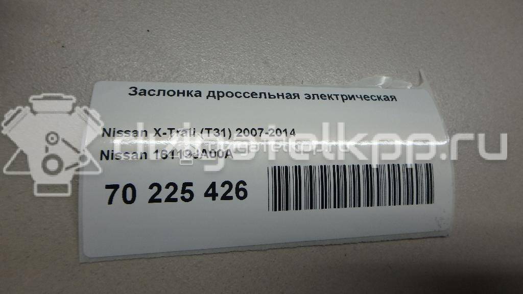 Фото Заслонка дроссельная электрическая для двигателя QR25DE для Nissan (Dongfeng) / Suzuki / Mitsuoka / Nissan 147-186 л.с 16V 2.5 л бензин 16119JA00A {forloop.counter}}