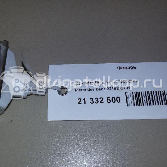 Фото Фонарь  2218202101 для mercedes benz C117 CLA