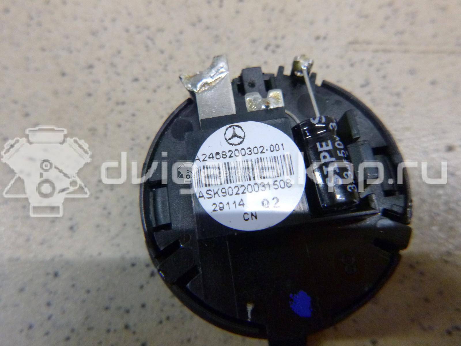 Фото Динамик  2468200302 для mercedes benz C117 CLA {forloop.counter}}