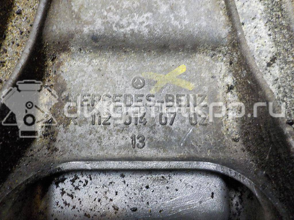Фото Поддон масляный двигателя  1120140702 для mercedes benz C208 CLK coupe {forloop.counter}}