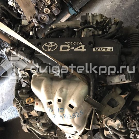 Фото Контрактный (б/у) двигатель 1AZ-FSE для Toyota Gaia M1 / Isis M1 / Noah Voxy / Allion / Avensis 147-179 л.с 16V 2.0 л бензин