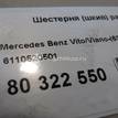 Фото Шестерня (шкив) распредвала  6110520501 для mercedes benz C209 CLK coupe {forloop.counter}}