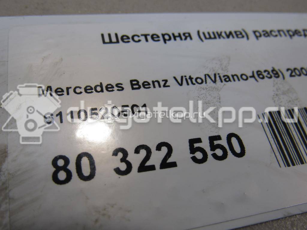Фото Шестерня (шкив) распредвала  6110520501 для mercedes benz C209 CLK coupe {forloop.counter}}