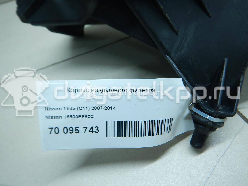 Фото Корпус воздушного фильтра для двигателя HR16DE для Dongfeng (Dfac) / Nissan (Zhengzhou) / Samsung / Mazda / Nissan / Mitsubishi / Nissan (Dongfeng) 117 л.с 16V 1.6 л бензин 16500EF80C {forloop.counter}}