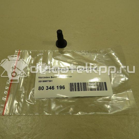 Фото Кольцо уплотнительное (двигатель)  0019987301 для mercedes benz C292 GLE COUPE