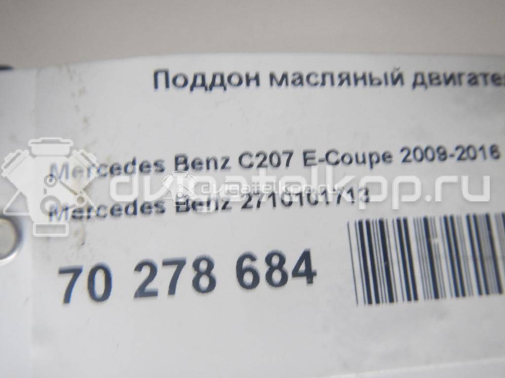 Фото Поддон масляный двигателя  2710101713 для mercedes benz CL203 CLC {forloop.counter}}