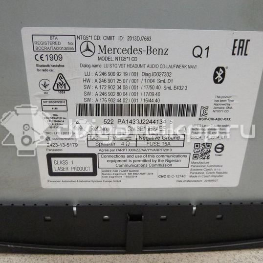 Фото Магнитола  2469005719 для mercedes benz GLA-Class X156