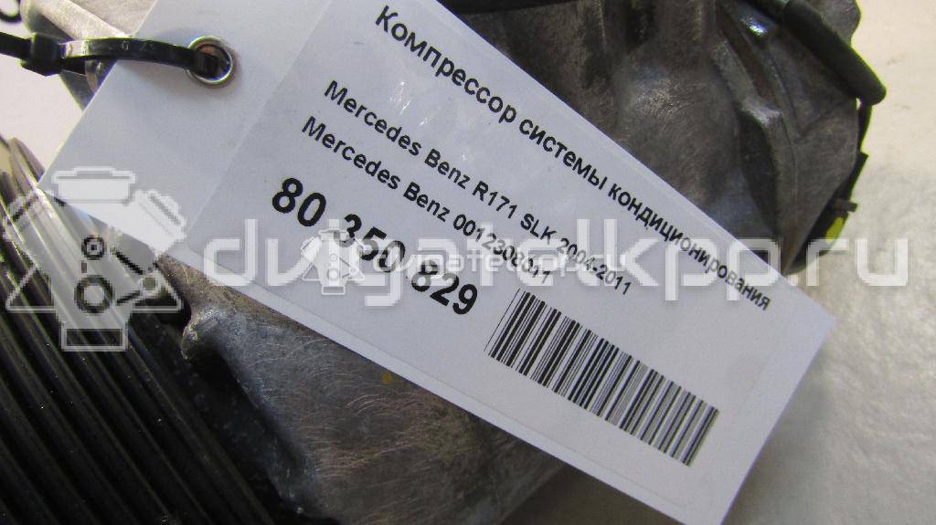 Фото Компрессор системы кондиционирования  0012308011 для mercedes benz GL-Class X164 {forloop.counter}}