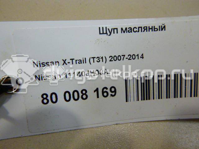 Фото Щуп масляный для двигателя QR25DE для Nissan (Dongfeng) / Suzuki / Mitsuoka / Nissan 167 л.с 16V 2.5 л Бензин/газ 11140JH00A {forloop.counter}}