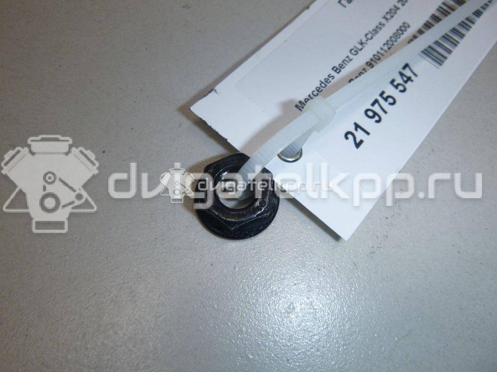 Фото Гайка  910112008000 для mercedes benz GLK-Class X204 {forloop.counter}}