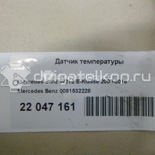Фото Датчик температуры  0081532228 для mercedes benz GLK-Class X204