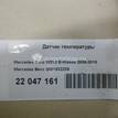 Фото Датчик температуры  0081532228 для mercedes benz GLK-Class X204 {forloop.counter}}
