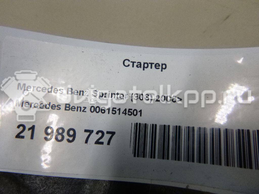 Фото Стартер  0061514501 для mercedes benz GLK-Class X204 {forloop.counter}}