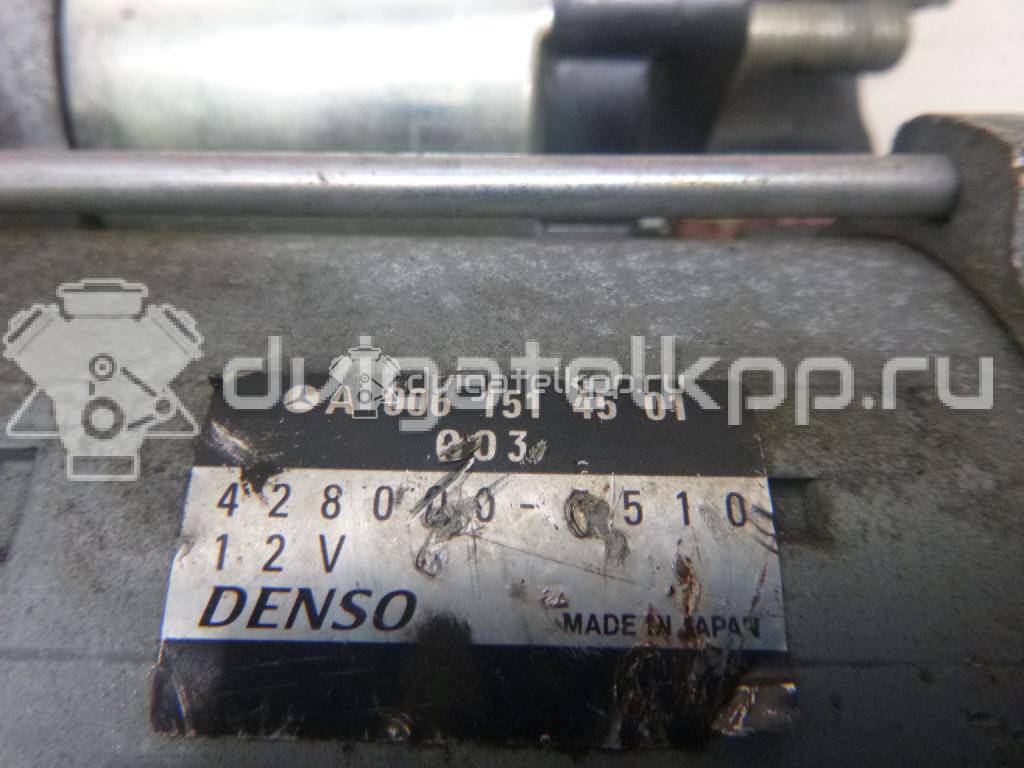 Фото Стартер  0061514501 для mercedes benz GLK-Class X204 {forloop.counter}}