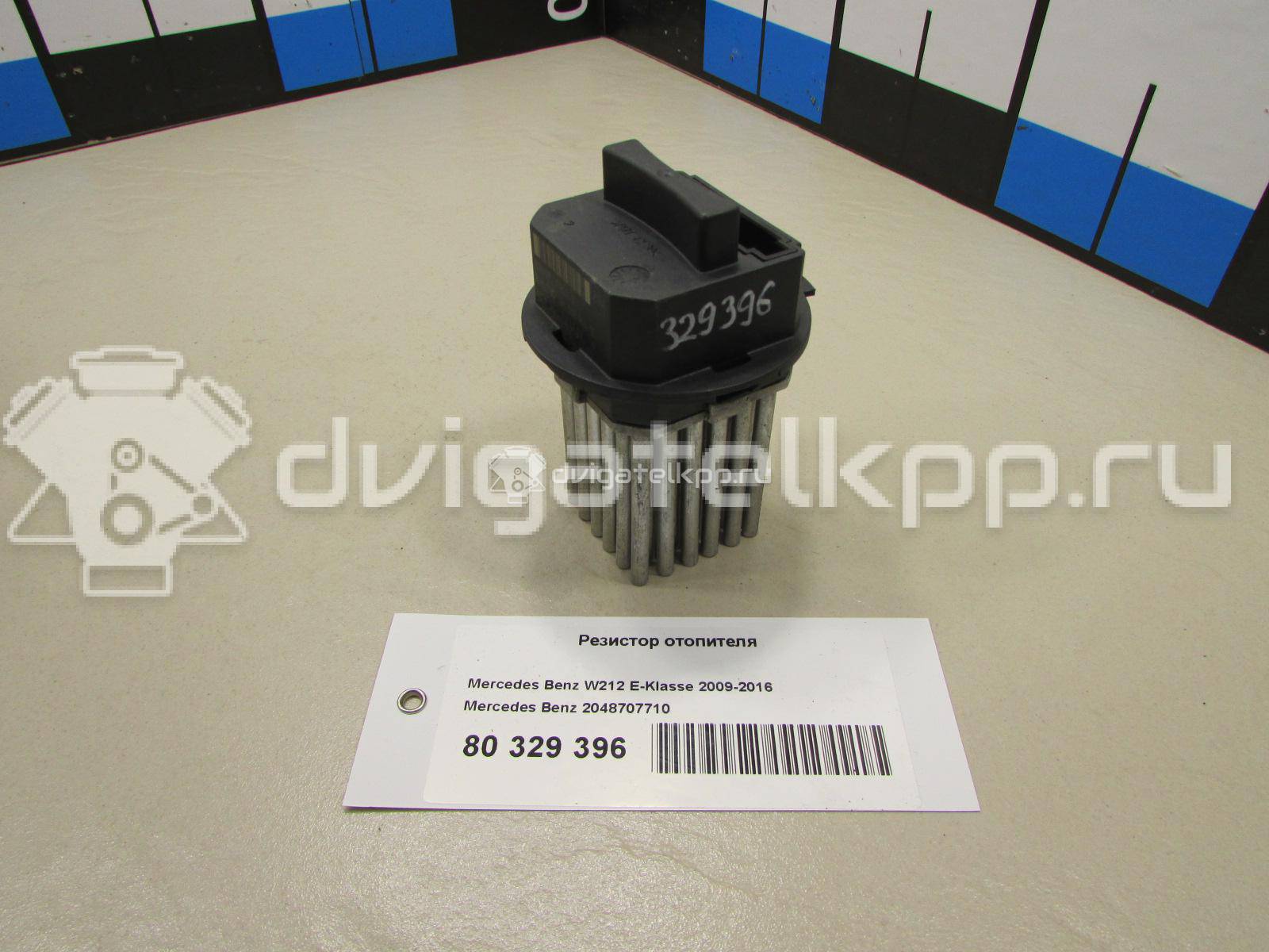 Фото Резистор отопителя  2048707710 для mercedes benz GLK-Class X204 {forloop.counter}}
